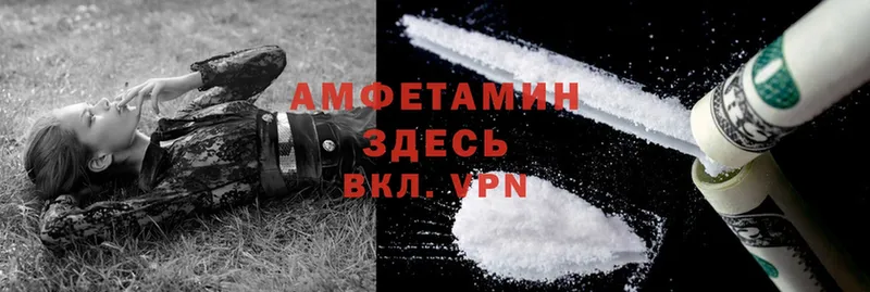 цены наркотик  Никольское  Amphetamine Розовый 