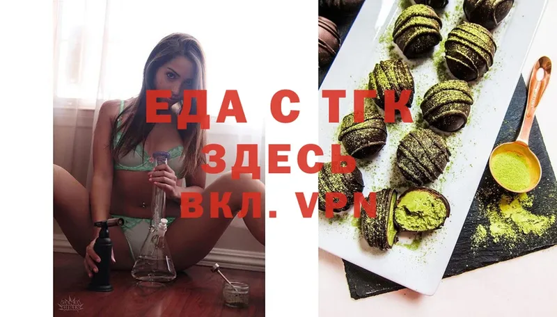 Еда ТГК конопля  мега ссылка  Никольское 